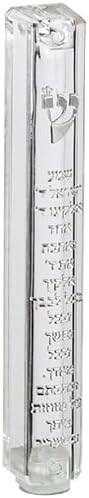 Shema Israel Mezuzah Cover Premium Quality